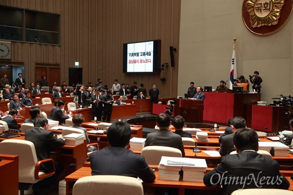 20일 오전 국회 예결위 회의장에서 자유한국당 의원총회가 열리고 있다.