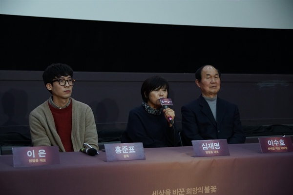  애니메이션 <태일이>의 제작발표회가 20일 오전 서울 종로구 인디스페이스에서 열렸다.
