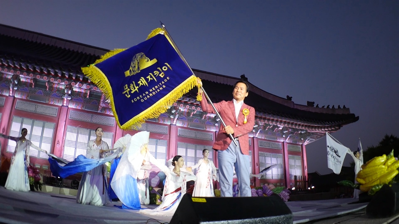 조상열 회장이 6월 22일 경복궁 수정전 앞에서 '문화재지킴이의 날'을 선포하고 있다. 