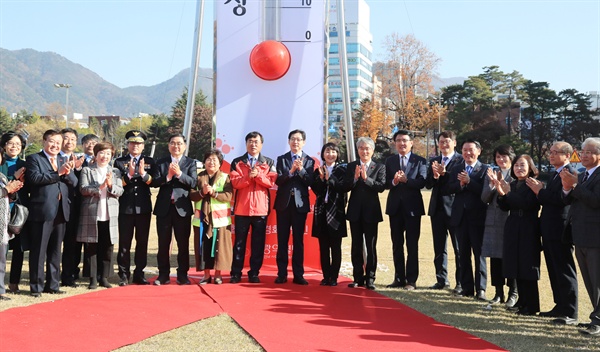 11월 20일 창원광장에서 열린 '2019 나눔캠페인 출범식'.