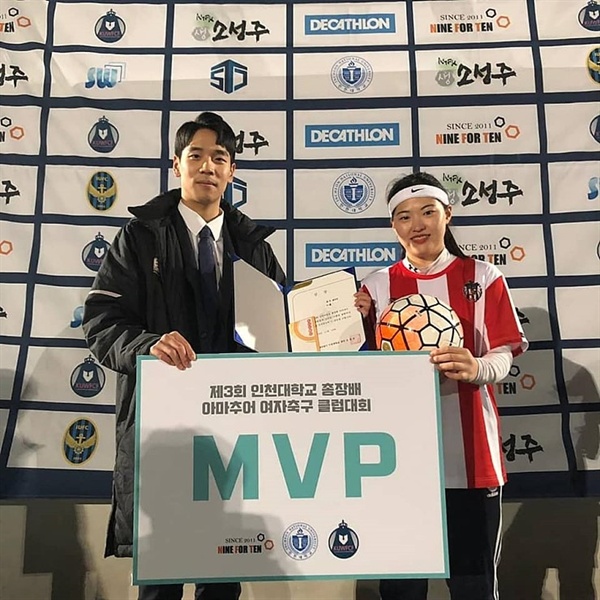  대회 MVP에 오른 FC엘리제 김자빈(오른쪽)