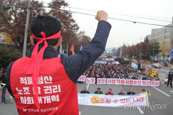 민주노총 경남본부는 11월 21일 늦은 오후 창원지방검찰청 앞에서 "적폐청산, 노조할 권리, 사회대개혁 총파업 결의대회"를 열었다.