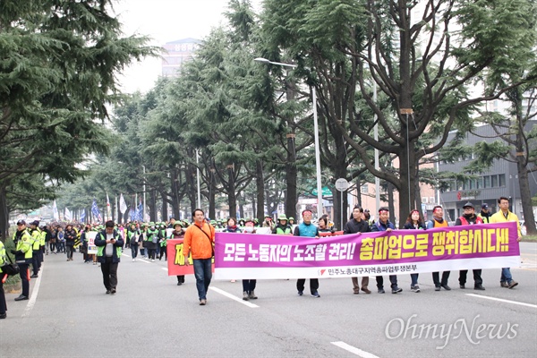  민주노총 대구지역본부 조합원들은 21일 오후 총파업 결의대회를 열고 대구고용노동청에서 더불어민주당 대구시당까지 약 2.5km를 거리행진했다.