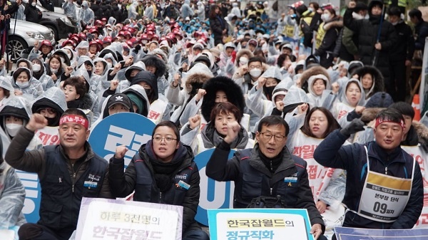 21일 오후 서울 여의도 국회 앞에 민주노총 총파업 참가자들이 구호를 외치고 있다.