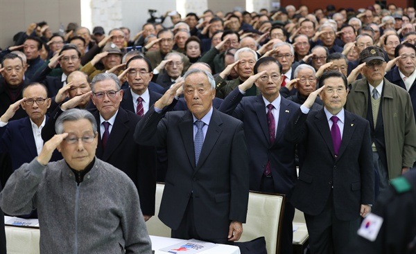 21일 오후 서울 뮤지엄웨딩홀에서 '안보를 걱정하는 예비역 장성 일동' 주최로 열린 9.19 남북군사합의 국민 대토론회에서 참석자들이 국기에 대한 경례를 하고 있다. 2018.11.21