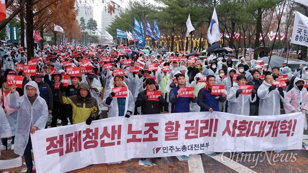 민주노총대전지역본부는 21일 오후 대전 서구 둔산동 대전지방공용노동청 앞에서 '11.21 적폐청산·노조할 권리 쟁취·사회대개혁 총파업 대회'를 개최했다.