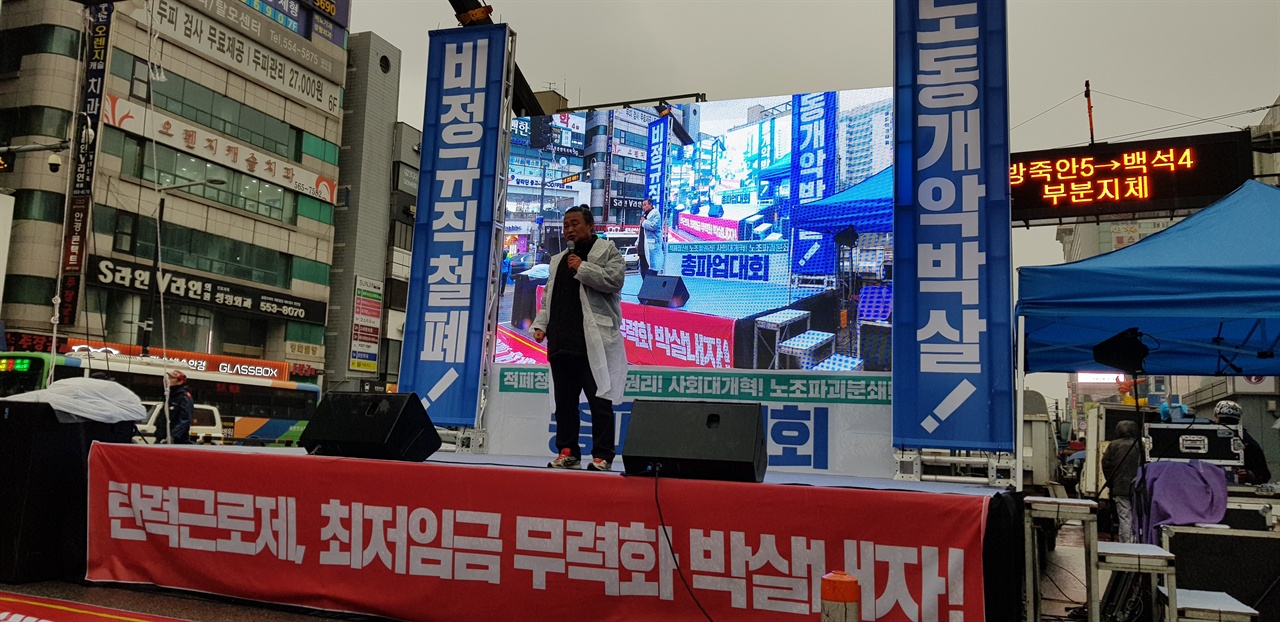 충남시민사회연대회의 최만정 공동대표의 연대사 모습
