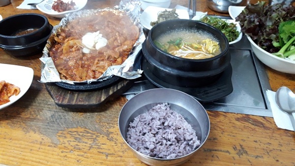 점심 식사