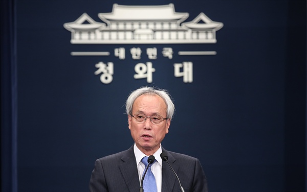 문성현 경제사회노동위 위원장. 