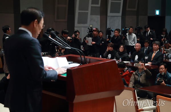 23일 오전 서울 중구 프레스센터 국제회의장에서 삼성전자와 ‘반도체 노동자의 건강과 인권지킴이’(반올림)의 협약식이 열렸다. 