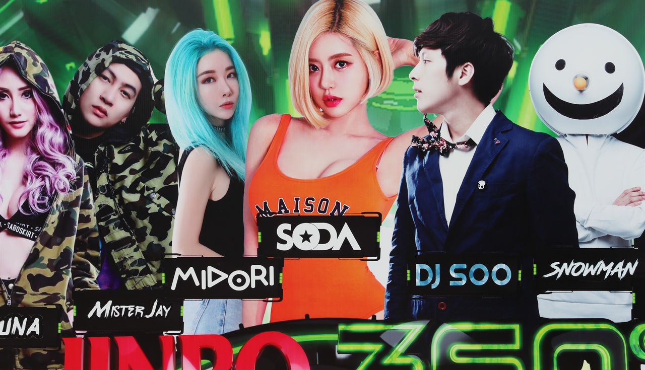  캄보디아 EDM 페스티발, DJ 소다의 특별출연을 알리는 현지 포스터 