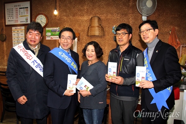 박원순 서울시장과 김경수 경남지사는 11월 24일 오후 창원 상남시장 3층에서 "경남-서울 상생혁신업무협약"을 맺은 뒤, 상남시장을 돌며 '제로페이' 홍보 활동을 벌였다.