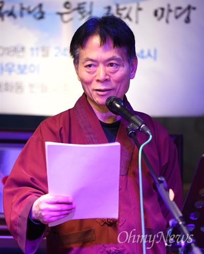 '작은 자들의 벗' 대전 대화동 빈들교회 김규복(사진) 목사 은퇴 감사 마당이 24일 오후 중구의 한 카페에서 개최됐다. 