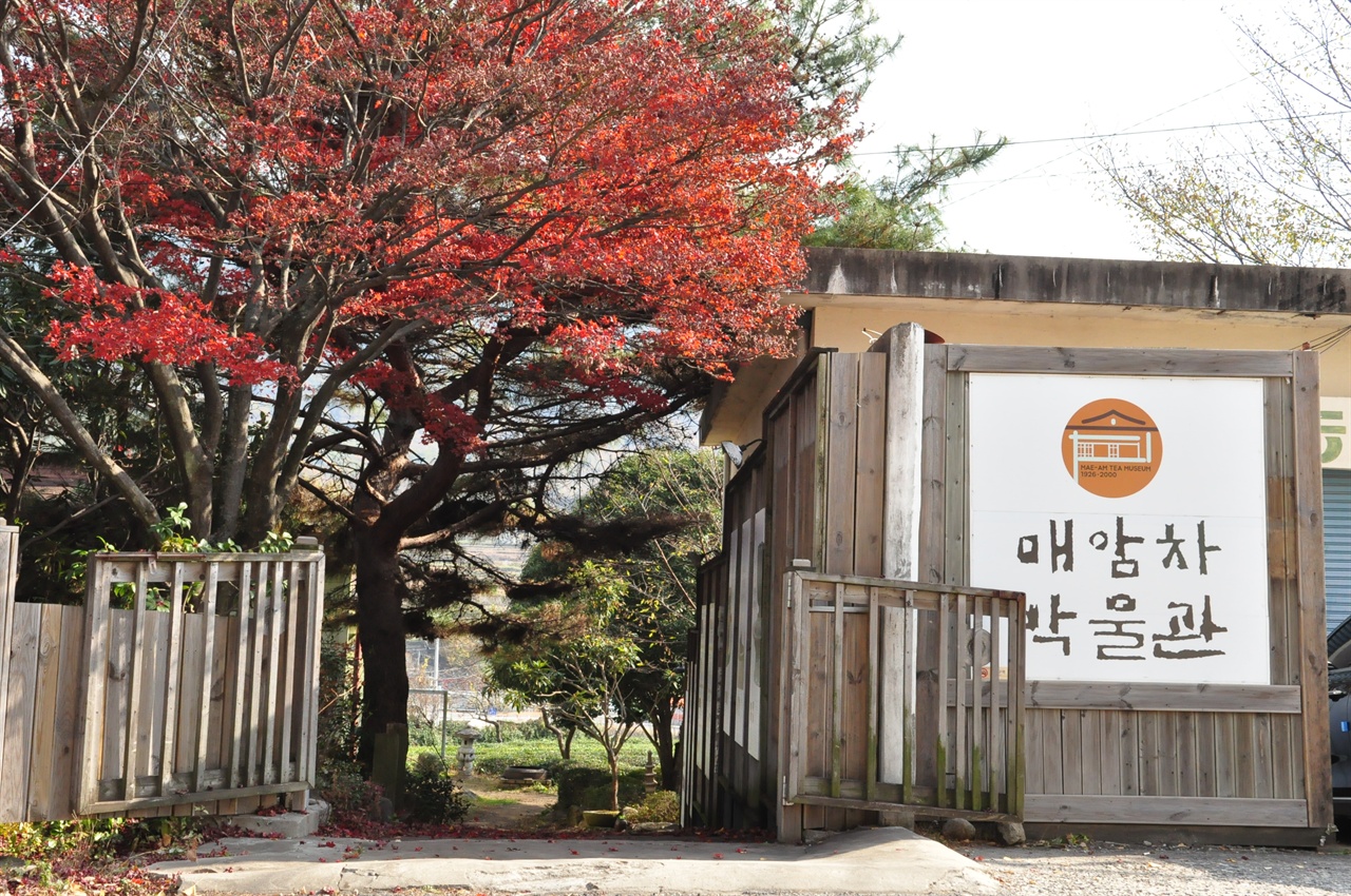 차박물관 입구. 시골길가 작고 소박한 나무대문이 정겹다.