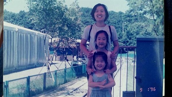20여 년 전 가족사진. 작은딸이 보내 줌.