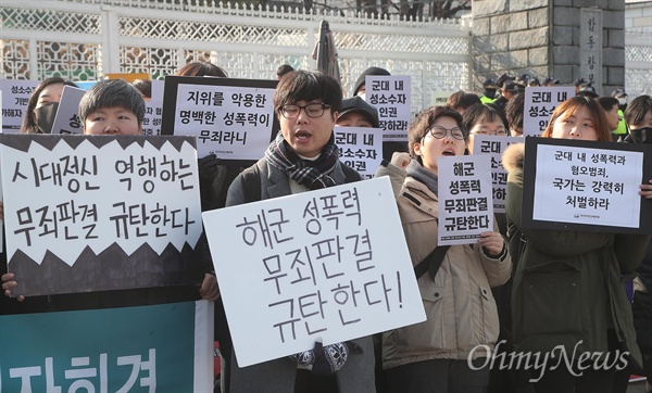 여성·시민단체 “해군 성폭력 사건 무죄 판결 규탄” 한국여성민우회, 한국여성의전화, 성소수자차별반대 무지개행동, 군인권센터 등 시민단체가 26일 오전 서울 용산구 국방부 정문 앞에서 기자회견을 열고 해군 간부에 의한 성소수자 여군 성폭력사건을 무죄라고 판결한 고등군사법원 재판부를 규탄했다.