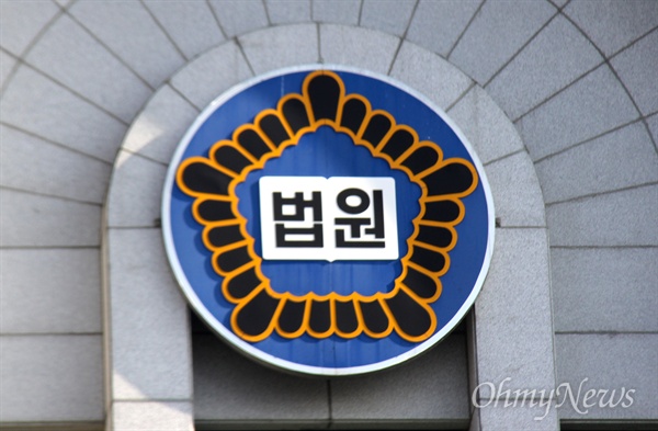 서울행정법원 제12부는 경남에너지중부고객센터가 중앙노동위원회를 상대로 낸 소송에서 기각 판결했다.