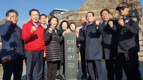 독도를 방문한 국회독도방문단