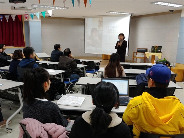 조한혜정 선생님의 PPT로 강의를 시작하는 강선규센터장