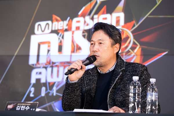  김현수 CJ E&M 음악 컨벤션사업국장이 26일 서울 마포구 상암동 CJ E&M 사옥에서 열린 '2018 MAMA' 기자간담회에서 답변하고 있다.