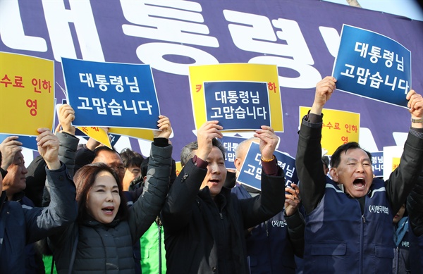 한국중소상인자영업자총연합회, 한국마트협회, 전국가맹점주협의회 등 '불공정 카드수수료 차별철폐 전국투쟁본부'의 자영업자들이 26일 세종로 정부서울청사 앞에서 열린 '카드수수료 인하 환영 기자회견'에서 '대통령님 고맙습니다'를 외치며 미소 짓고 있다. 2018.11.26