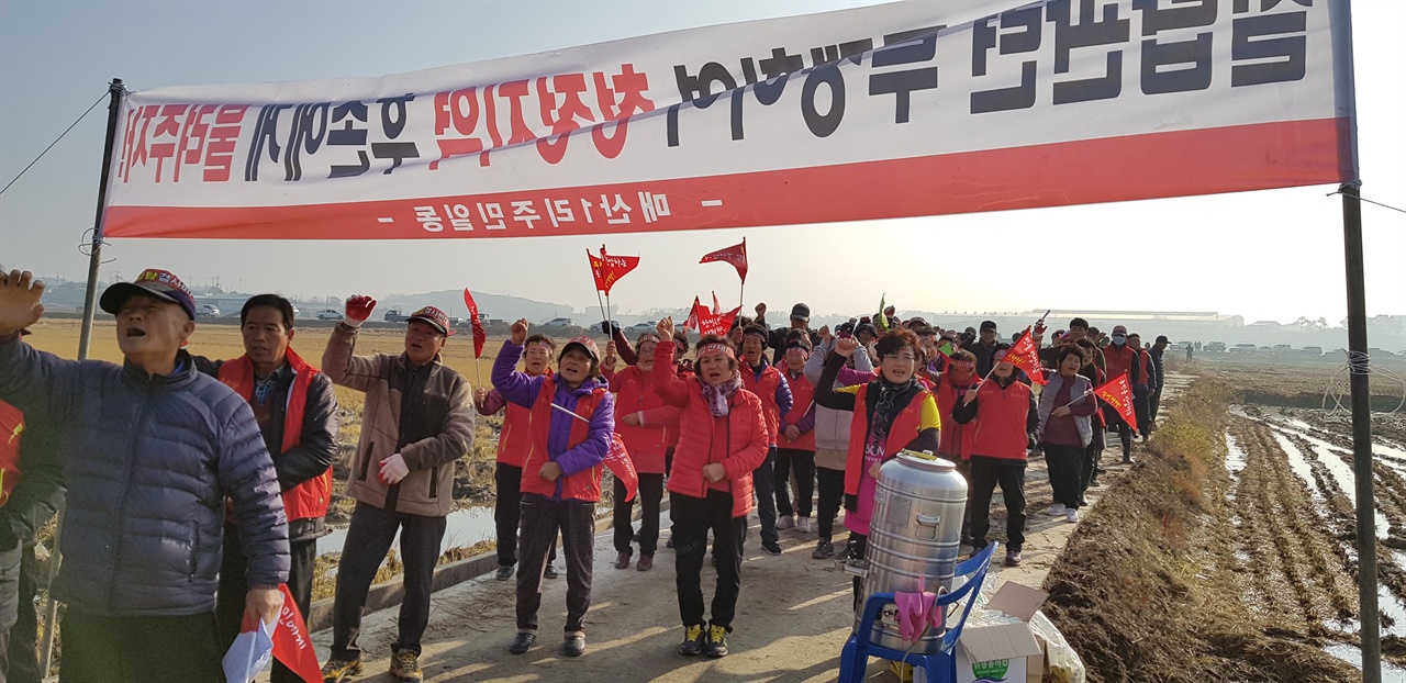 지난 26일 신평면 주민들이 송전철탑 강행 건설에 반대하며 집회를 개최했다.