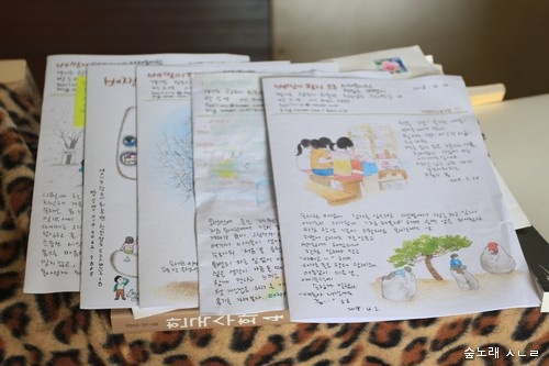 '서재도서관 책읽는 베짱이'에서 띄우는 소식종이