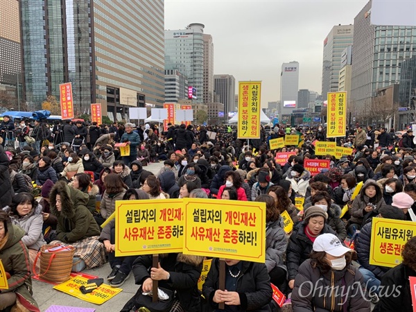 한국유치원총연합회(아래 한유총)이 지난 11월 29일 오후 1시 서울 광화문광장에서 '박용진 3법'에 반대하는 '전국 사립유치원 교육자 및 학부모 총궐기 대회'를 열었다.