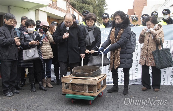 29일 오전 서울 서대문구 전두환 전 대통령 자택 앞에서 열린 ‘KAL858기 사고 제31주년 진상규명과 추모제’에서 유가족이 KAL858기로 추정되는 잔해를 공개하고 있다.