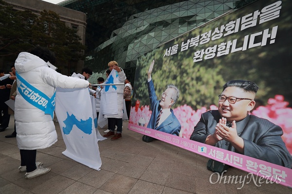 지난 11월 29일 오전 서울시청앞에서 ‘서울남북정상회담 환영 서울시민환영위원회 결성 기자회견’이 6.15남북공동선언 서울본부, 독립유공자유족회, 민주노총 서울본부, 대학생 겨레하나 등 시민단체 회원들이 참석한 가운데 열렸다. 