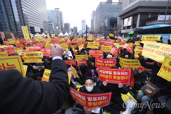  한국유치원총연합 소속 유치원 원장, 교사 등이 29일 오후 서울 광화문광장에서 사립유치원 공공성강화를 위한 ‘박용진3법(유아교육법,사립교육법, 학교급식법)’ 개정안이 국회에서 법안 심사-처리 합의기 이뤄지자 반대 집회를 열고 있다.