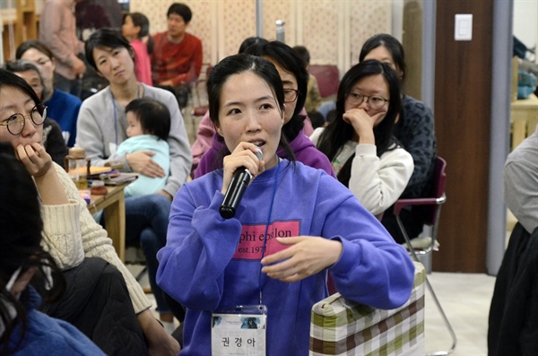  결혼 후에도 변함없는 사랑을 느끼기 위해 노력해야 한다는 권경아(36) 씨