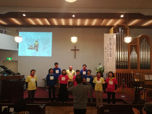 '서울의 '소녀'를 부르는 '아이치교직원합창단 희망'