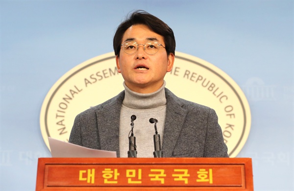 더불어민주당 박용진 의원이 30일 오후 국회 정론관에서 유치원3법과 관련한 기자회견을 열고 발언하고 있다.