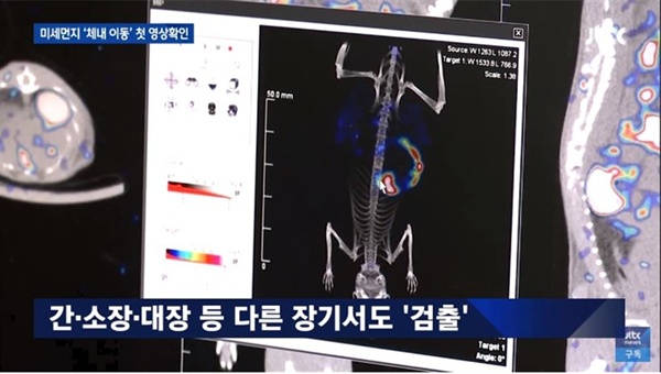 미세먼지 심각성 톱보도로 전한 JTBC <뉴스룸>(11/28)