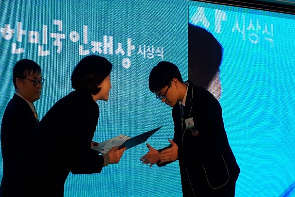 하준수군(인천과학예술영재학교, 3년)이 유은혜 부총리 겸 교육부장관으로부터 '2018 대한민국 인재상'을 받고 있다.