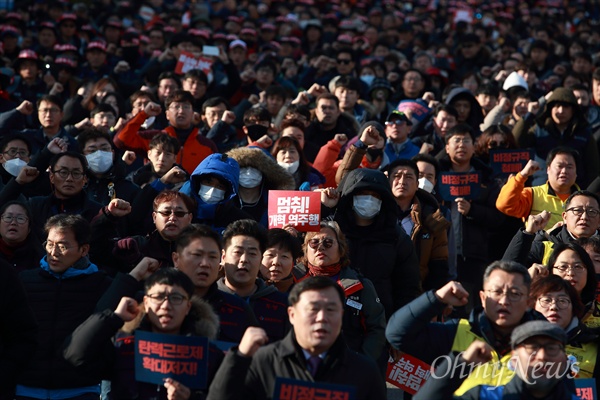  1일 오후 여의도 국회앞에서 ‘개혁역주행 저지, 적폐청산, 개혁입법 쟁취 전국민중대회’가 민주노총, 전국농민회총연맹, 노점상전국연합, 진보연대 등 소속 단체 회원들이 참석한 가운데 열렸다.