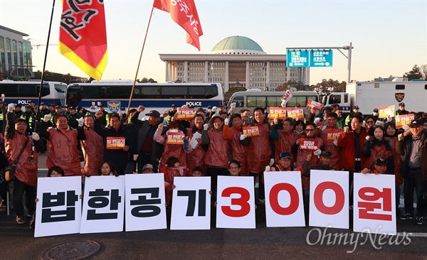 농민들의 요구 '밥 한공기 300원' 1일 오후 여의도 국회앞에서 ‘개혁역주행 저지, 적폐청산, 개혁입법 쟁취 전국민중대회’가 민주노총, 전국농민회총연맹, 노점상전국연합, 진보연대 등 소속 단체 회원들이 참석한 가운데 열렸다. 집회를 마친 뒤 국회앞으로 행진한 농민들이 '밥 한공기 300원'이 적힌 피켓을 들고 있다.