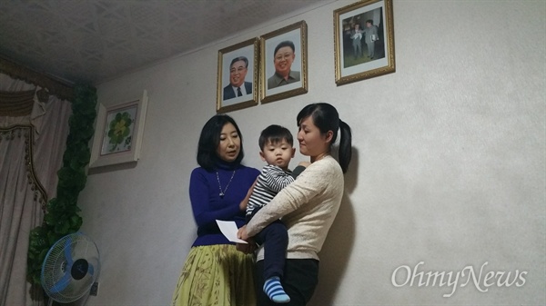 왕래가 잦으면 마음이 열린다. 사진은 북한의 둘째 수양딸과 함께 찍은 사진(2015년 10월 13일).