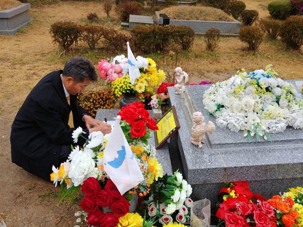  여영국 정의당 경남도당 위원장이 12월 3일 모란공원을 찾아 고 노회찬 전 의원의 묘소를 참배했다.