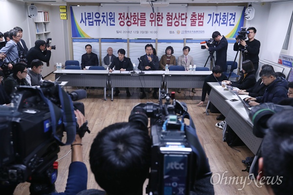 3일 오후 서울 용산구 한국유치원총연합회에서 사립유치원 정상화를 위한 협상단 출범 기자회견이 열리고 있다. 