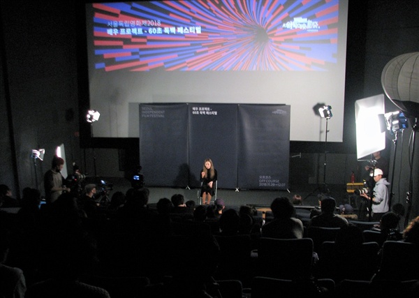  3일 저녁 서울 CGV압구정에서 열린 서울독립영화제 '배우 프로젝트 : 60초 독백 페스티벌’