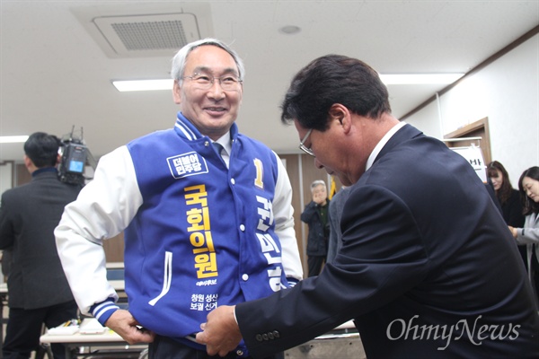 더불어민주당 권민호 예비후보가 12월 4일 창원성산선거관리위원회에서 예비후보 등록한 뒤 이름이 새겨진 옷을 입고 있다.