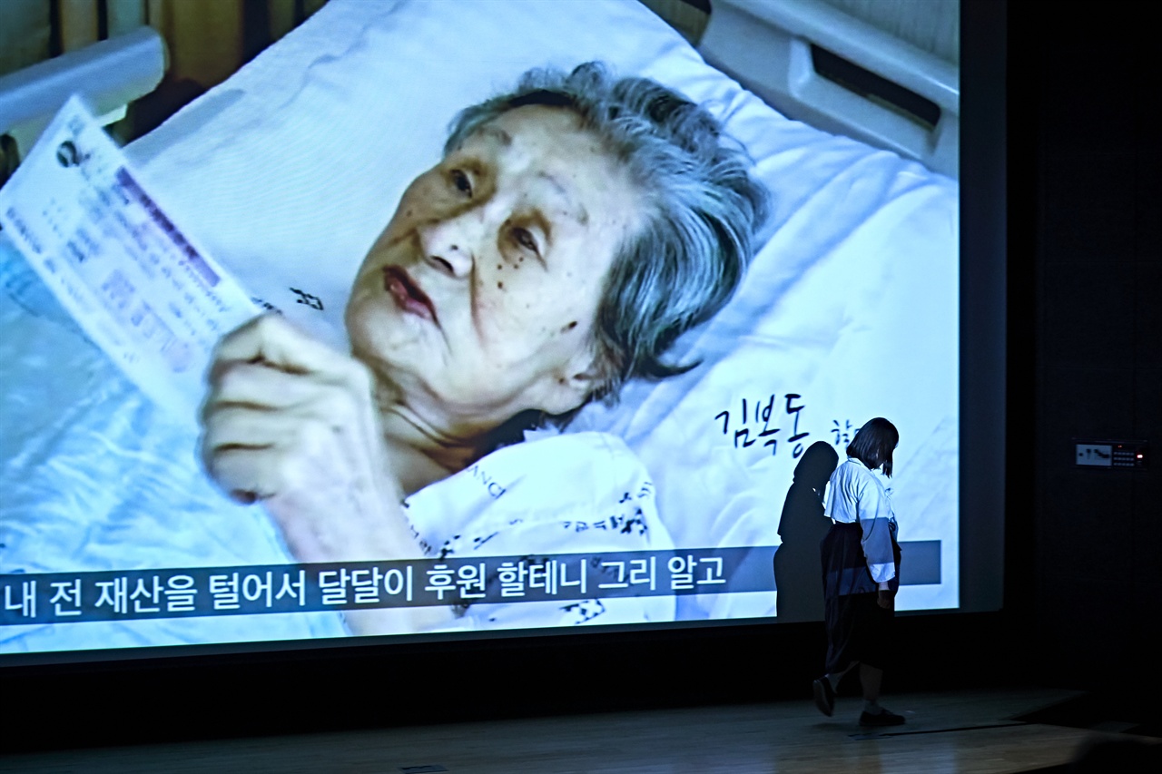 병상의 김복동 할머니가 '조선학교와 함께 하는 부산시민모임' 발족식에 축하, 격려 영상 메시지를 보내 왔다