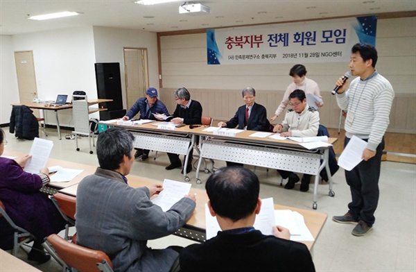 민족문제연구소 충북지부 회원 모임에서 현재 갈등사태에 대한 임헌영 소장과 일문일답이 오갔다.