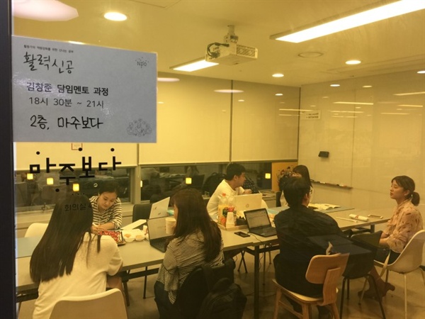 김창준 애자일 컨설팅 대표가 2017년 활동가 역량강화를 위한 신나는 공부 프로그램에서 강의한 수업
