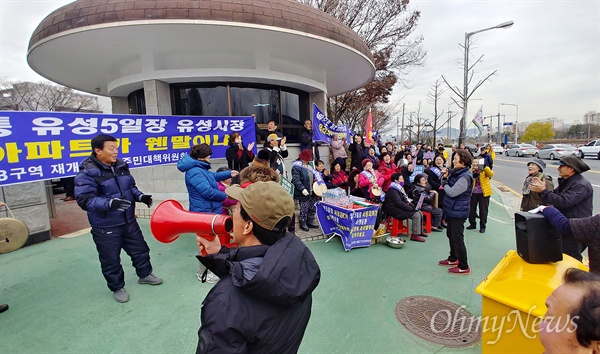 대전 유성구 장대B구역 재개발사업을 반대하는 상인과 주민 100여명은 5일 오후 유성구청 앞에서 집회를 열고, 장대B구역 재개발사업에 대한 '유성구의 공식입장'을 요구했다.