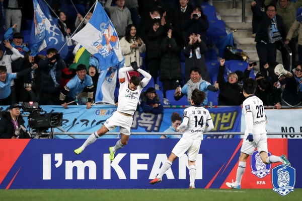  5일 울산문수축구경기장에서 2018 KEB 하나은행 FA CUP FINAL 결승 1차전 울산현대축구단 vs 대구FC의 경기가 열렸다. 