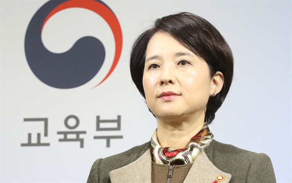  유은혜 사회부총리 겸 교육부 장관이 지난 6일 오전 정부세종청사 교육부에서 국공립유치원 확충 및서비스 개선 방안 발표를 위해 참석해 있다.