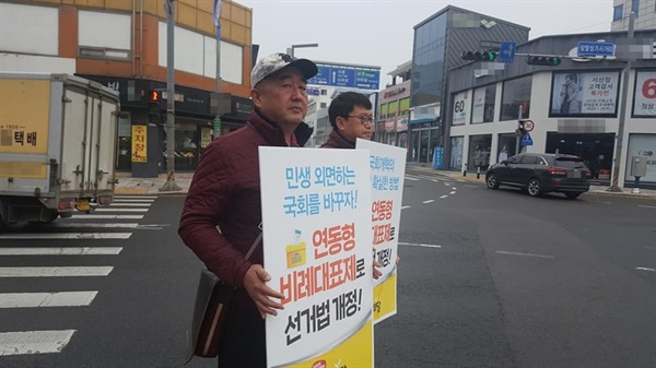 지난달 7일 정의당 서산·태안위원회는 출근 선전전을 통해 '국회개혁의 가장 확실한 방법, 연동형 비례대표제로 선거법 개정', '민생 외면하는 국회를 바꾸자'라는 손팻말을 들고 정치개혁을 촉구했다.